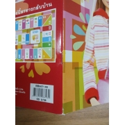 Barbie: Game Dream House สนุกกับเกมบาร์บี้ **รบกวนเลื่อนดูสภาพหนังสือก่อนการสั่งซื้อ**